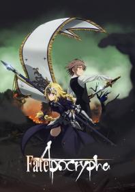 Fate Apocrypha (2017) ITA WEBRip 720p x264 mkv [iDN_CreW]