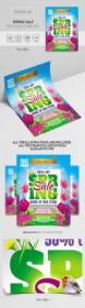 Spring Sale - Premium PSD Flyer Template