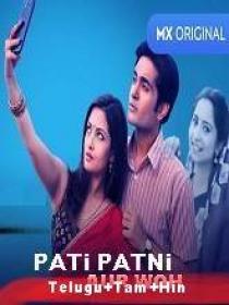 Pati Patni aur Woh (2020) 720p S-01 Ep-[01-10] HDRip [Telugu + Tamil + Hindi] 1.6GB