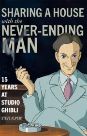 Sharing a House with the Never-Ending Man - 15 Years at Studio Ghibli