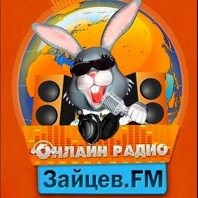 Зайцев FM  Тор 50 Июнь [28 06] (2020)
