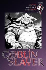 Goblin Slayer 049 (2020) (Digital) (danke-Empire)
