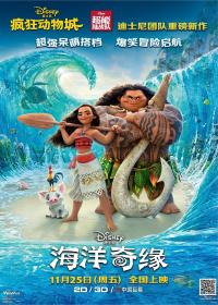 Moana 2016 1080p BluRay x264 DTS-HD MA 7.1-FGT