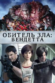 Resident Evil - Vendetta (2017) (1080p BDRip-HEVC 1080p 10 bit [TAoE]