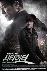 City Hunter (Korean Complete TV Series 1-20 with Subs)