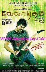 Velayutham (2011) -Tamil Movie - MP3 Songs - ACDRip - 320kbps [ Team MJY ]