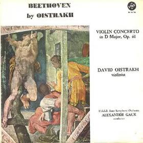 Beethoven - Concerto For Violin, Op  61 - U S S R  State Symphony Orchestra, Alexander Gauk, David Oistrakh - 1962 Vinyl