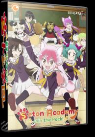 [KORSARS&DS290200]_Murenase Seton Gakuen [S01] BDRip 1080p_[Crunchyroll]