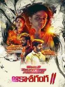 Aakasha Ganga 2 (2020) Telugu (Org Vers) HDRip x264 AAC 200MB ESub