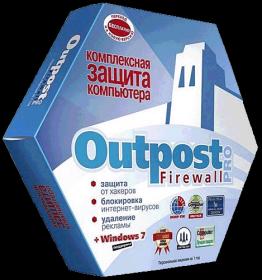 Agnitum Outpost Firewall Pro v7.5.1 (3791.596.1681.481) Final[TeNeBrA]