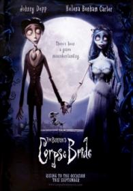 Corpse Bride (2005) Multisubs DD 5.1 Retail PAL   TBS