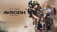Avrodh the Siege Within Season 1 (2020)[Hindi HDRip - x264 - 850MB]