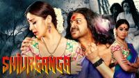 Shiva Ganga 2020 Hindi Dubbed Movie HDRip 800MB