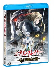 [HR] Goblin Slayer - Goblin's Crown + Extra (2020) [BluRay 1080p x265]~HR-DR