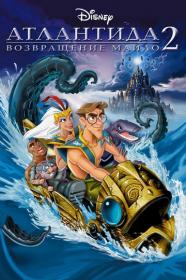 Atlantis Milo's Return (2003) BDRip-HEVC 1080p