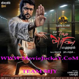 7am Arivu (2011) - Tamil Movie Mp3 - Full Promo Songs - 256Kbps - Team MJY