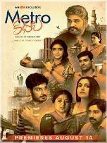 Metro Kathalu (2020) Telugu Proper HDRip x264 MP3 400MB