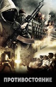 The Mumbai Siege 4 Days of Terror 2018 WEB-DLRip ExKinoRay