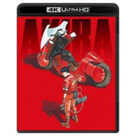 Akira (1988) 4K Remaster