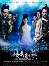 Sien Nui Yau Wan (2011) BBR (xvid)NL Subs DMT