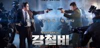 Steel Rain A K A Gangcheolbi 2017 KOREAN 1080p 10bit BluRay 8CH x265 HEVC-PSA