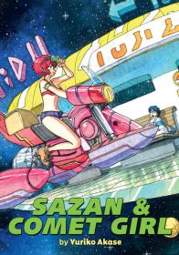 Sazan & Comet Girl (2020) (Omnibus Edition) (Digital) (danke-Empire)