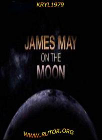 Джеймс Мэй на Луне