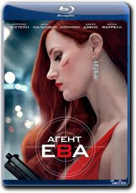 Agent Eva 2020 D BDRip 1400Mb_ExKinoRay_by_Twi7ter