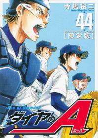 [Kamigami] Ace of Diamond OVA [BD 720p x264 AAC CHS]