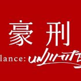 Fugou Keiji - Balance - Unlimited - 11 END (720p)-Erai-raws[TGx]