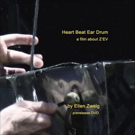 Heart Beat Ear Drum (2015)