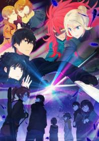 [FortunaTV] The Irregular at Magic High School Visitor Arc (WEBRip) (1080p) (RUS)