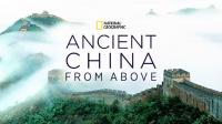 Æ˜Ÿç©ºçž°åŽå¤ 1-2-3é›† Ancient China from Above 2020 English HD1080P x264 AAC ä¸­è‹±åŒå­—å¹• ENG CHS taobaobt