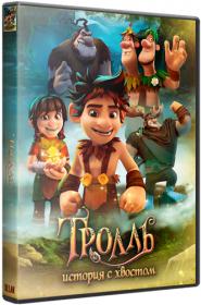 Troll The Tale Of A Tail 2018 x264 BDRip (720p) OlLanDGroup