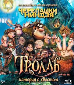 Troll The Tale of a Tail 2018 BDRip 1.46GB x264