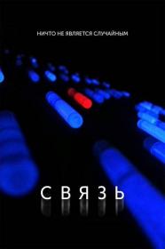 Coherence (2013) BDRip 1080p H 265 [RUS_UKR_ENG] [HEVC-CLUB]