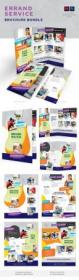 GraphicRiver - Errand Service Print Bundle 28305649