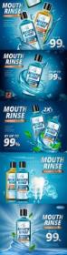 Mouthwash advertisements and refreshing 3d illustrations