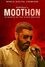 Moothon (2020)[Telugu  - HDRip - x264 - 700MB - ESubs]