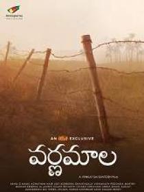 Varnamala (2020) 720p Telugu Proper WEB-DL AVC AAC 150MB ESub