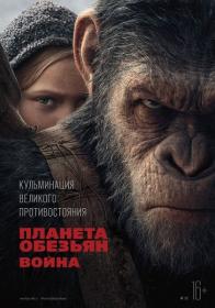 War for the Planet of the Apes (2017) Open Matte 1080p