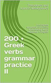 200 + Greek verbs grammar practice II - A complete workbook of passive voice ending verbs explained in English