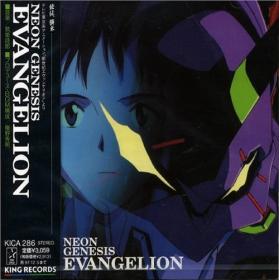 Neon Genesis Evangelion Original Soundtrack
