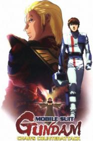 Mobile Suit Gundam Il Contrattacco di Char BDrip 1080p ac3 Ita aac Jap Subs Chapters [Cpr]