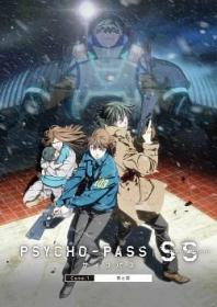 Psycho-Pass Sinners Of The System Case 1 Tsumi to Bachi 2019 FRENCH BDRip XviD-EXTREME