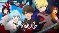 [HR] Tower of God S01 [Web 1080p x265 Eng-Dub]~HR-GZ