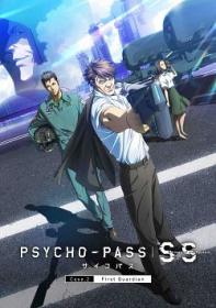 Psycho-Pass Sinners Of The System Case 2 First Guardian 2019 FRENCH BDRip XviD-EXTREME