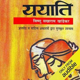 Yayaati.V.S.Khandekar.Hindi.Audiobook.KingKBC