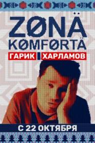 Zona komforta by mjjhec