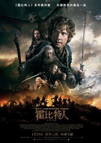 霍比特人3：五军之战(蓝光加长版国英双音轨特效字幕) The Hobbit The Battle of the Five Armies 2014 BD-1080p X264 AAC CHS ENG-UUMp4